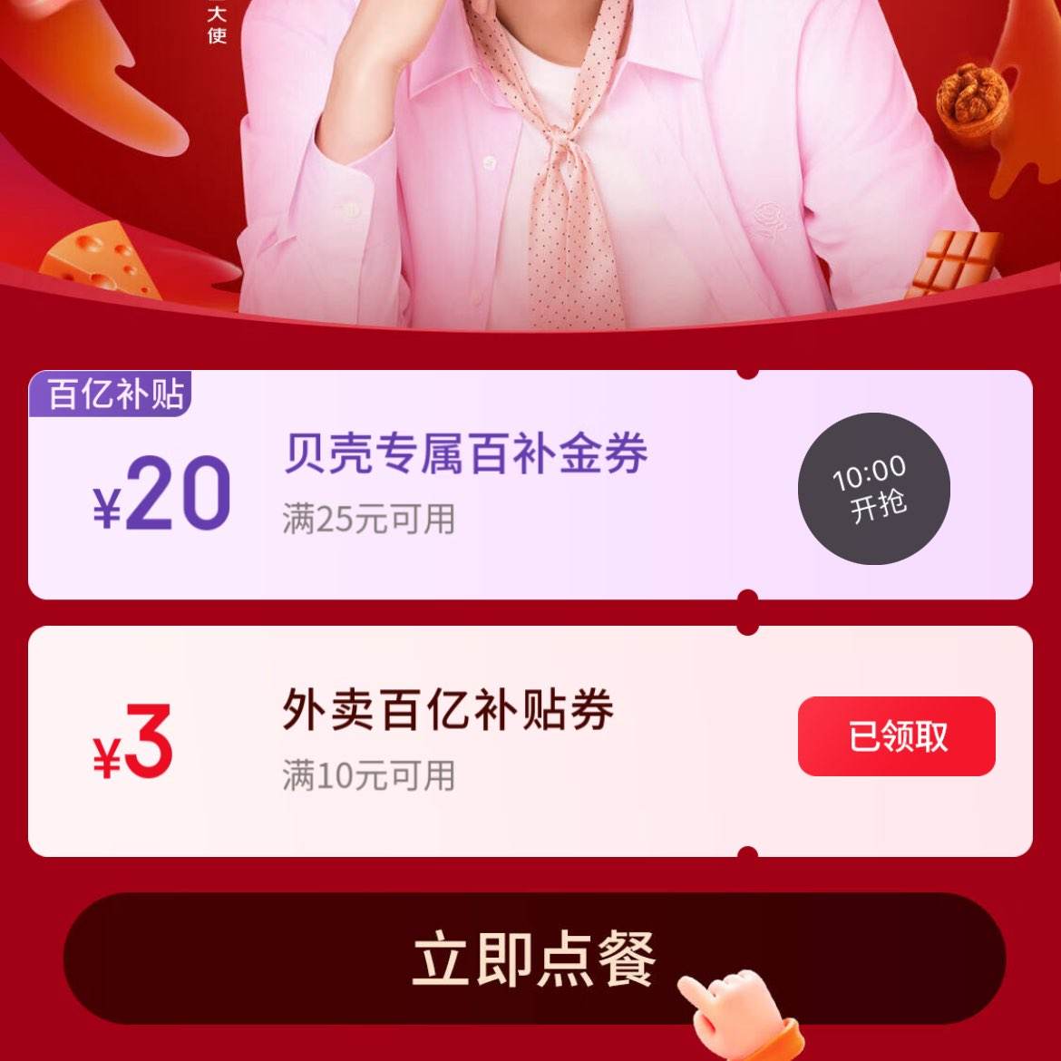 ë 21/2210쾩23Ԫȯ 25-20ԪŻȯ3ԪŻȯϵ25-23Ԫ