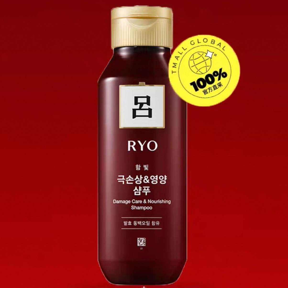 88VIPRyo   Ⱦ޸ӯϴˮ 180ml*331.32Ԫ+50Խң10.44Ԫ/