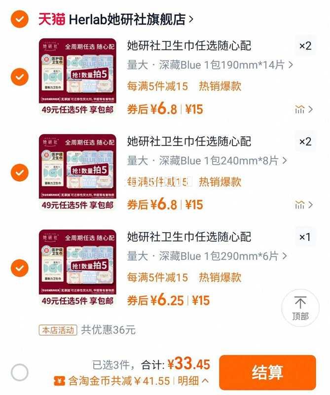 ��������������ѡ�������Ż�֤��