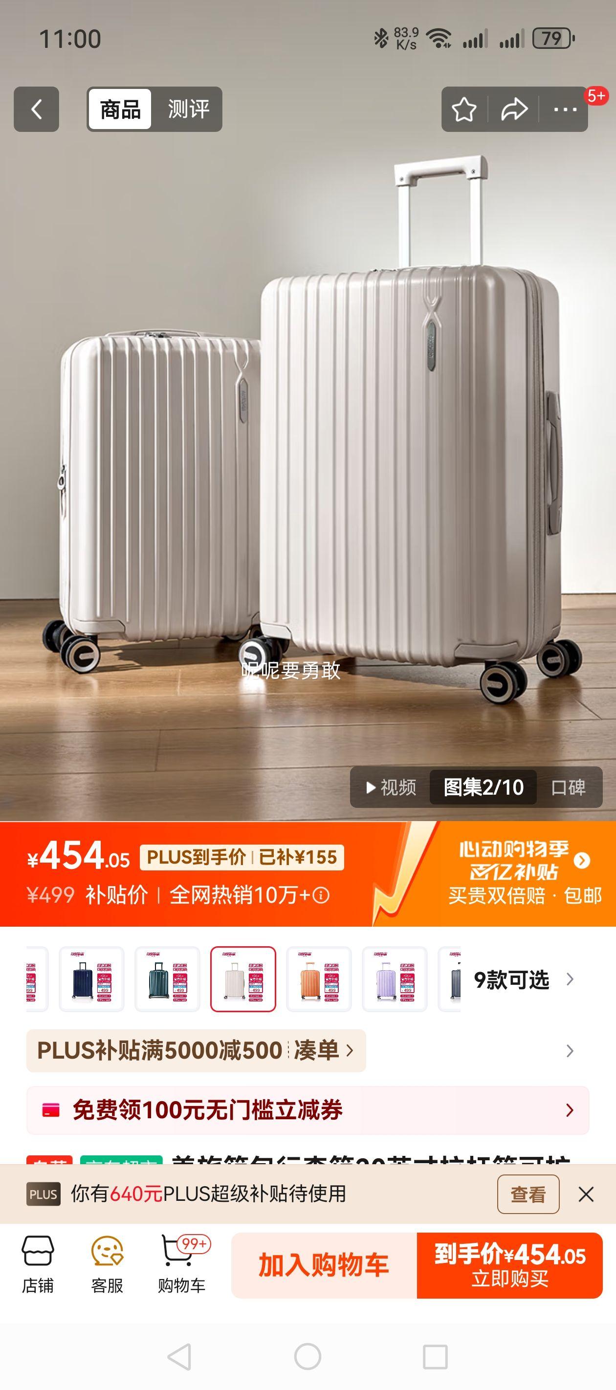 �������������20Ӣ�������������������ǻ��������������79B�������Ż�֤��