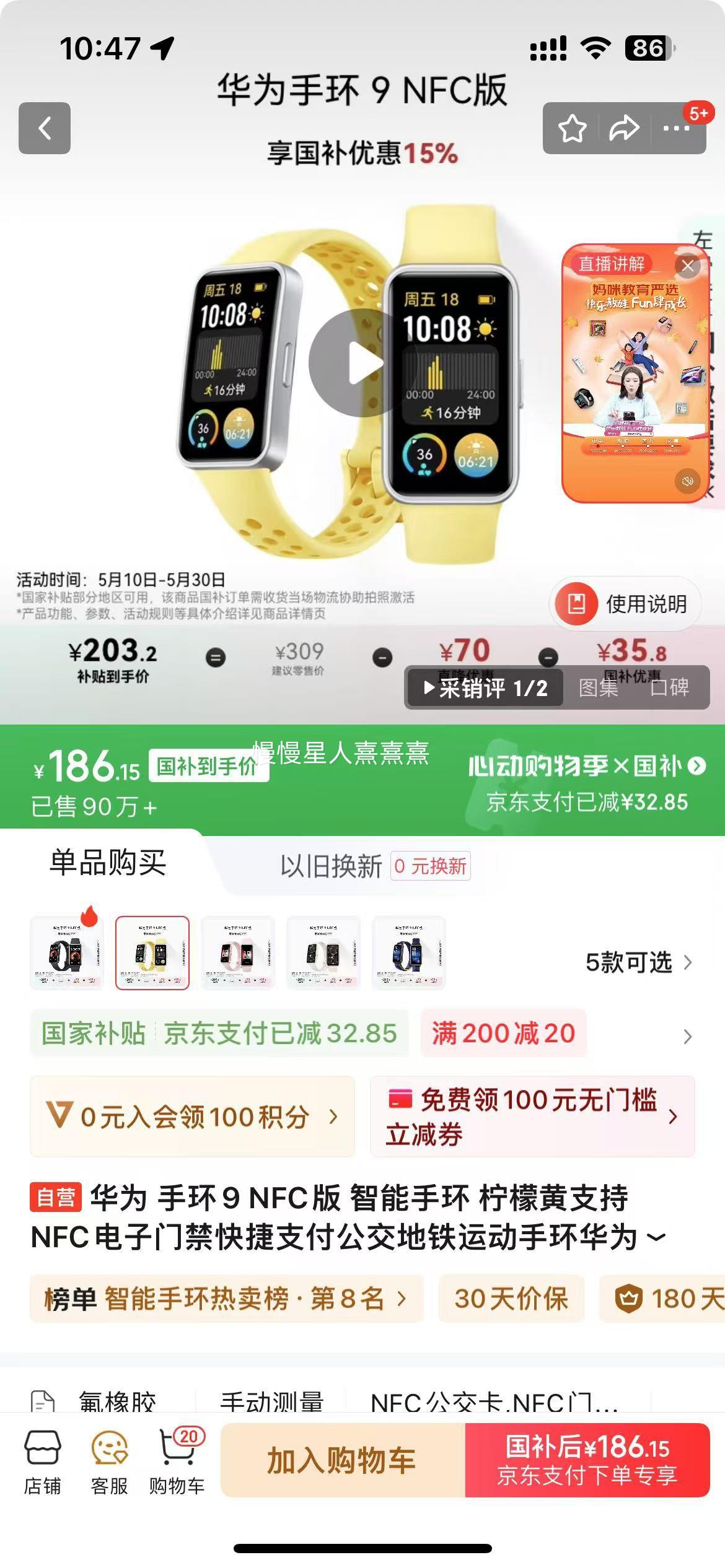 Ϊ ֻ9 NFC ֻ ʻ֧NFCŽ֧˶ֻΪֱŮŻ֤