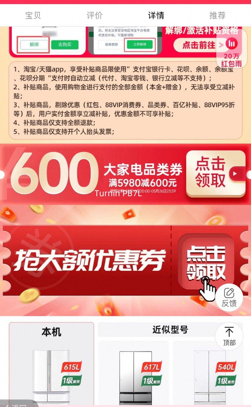 �������������������������670L�Ż�֤��