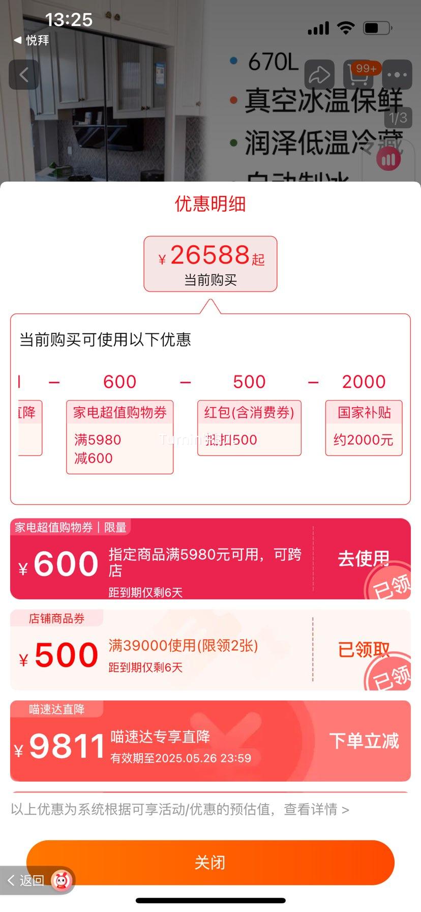 �������������������������670L�Ż�֤��