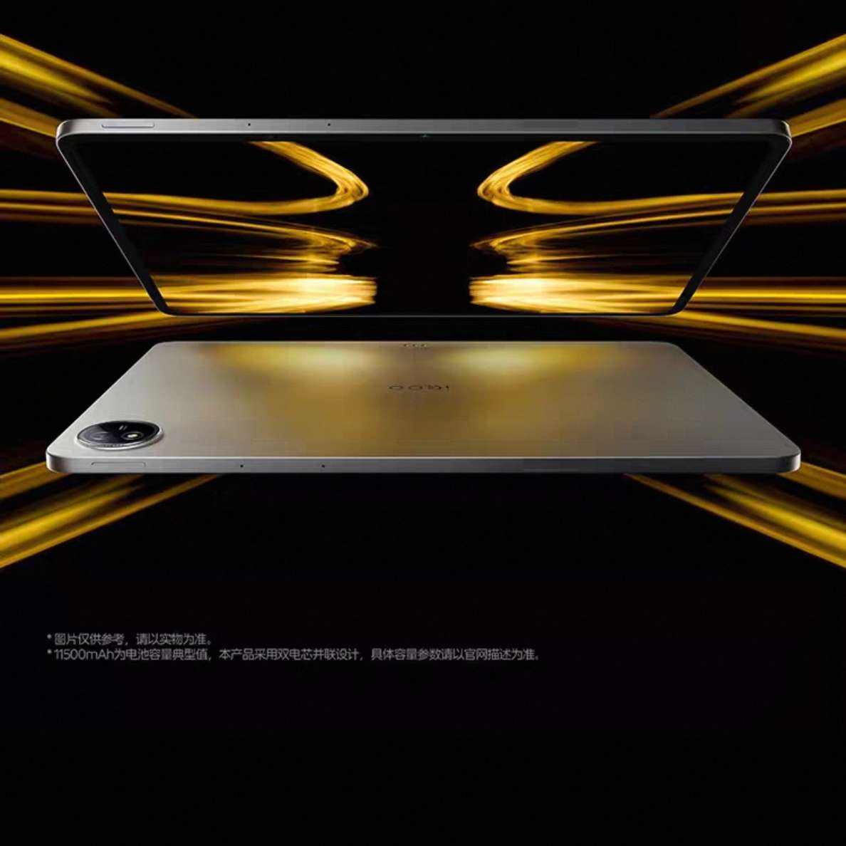 ޵iQOO Pad2 Proƽѧ9300+Ϸ144Hzе羺vivo2158.6Ԫ+209.47ԪԽ