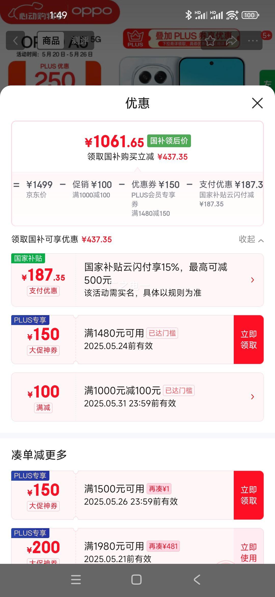 OPPO A5 8GB+256GB ĸ IP69ˮ 360㿹ˤ 6500mAhô 5Gֻ Ӫ콢 ҲŻ֤