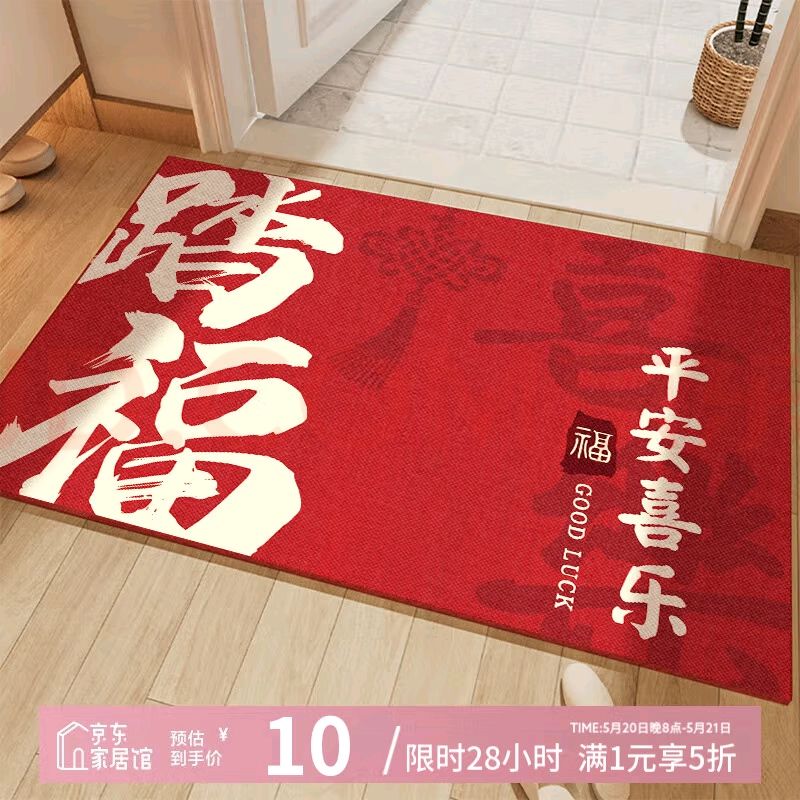 ˼뻧ŵص ſڵ ɲüˮŽŵ80*50CM10Ԫ+plus(ȯµ5Ԫȯ)