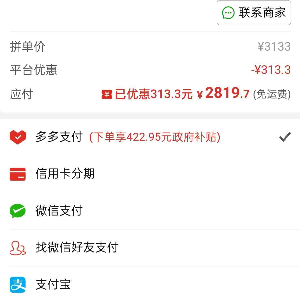 㶫Ҳ15%realmeGT7콢ȫͨ5gϷֻ16+5121886Ԫ