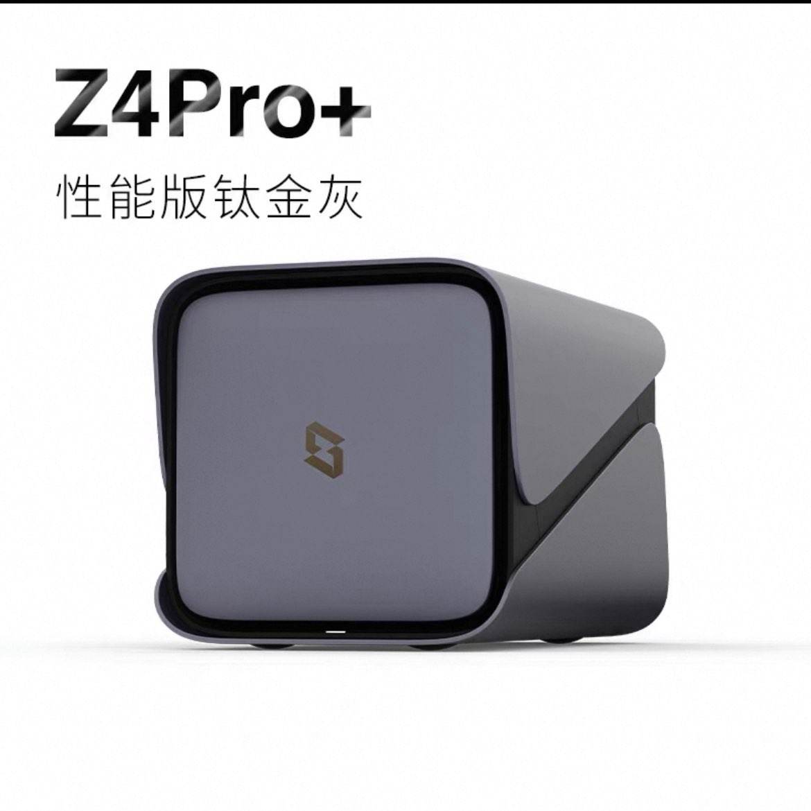 ƷС88vip ռZ4Pro+ ܰ2876.63Ԫȯ