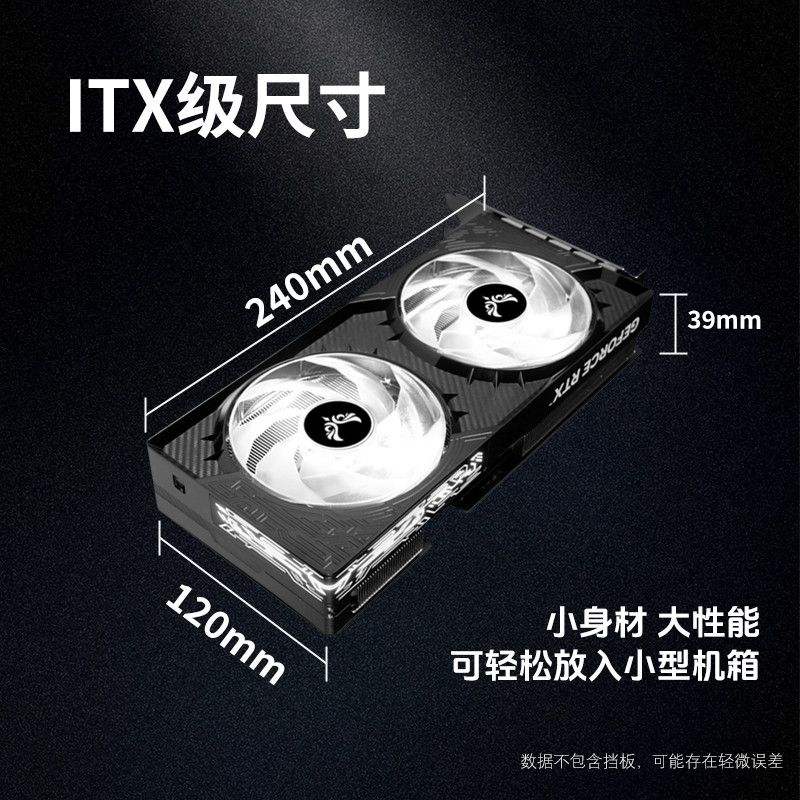 ڲ RTX5070 12GԨ ˫ ˫ITX Կ4099Ԫȯ