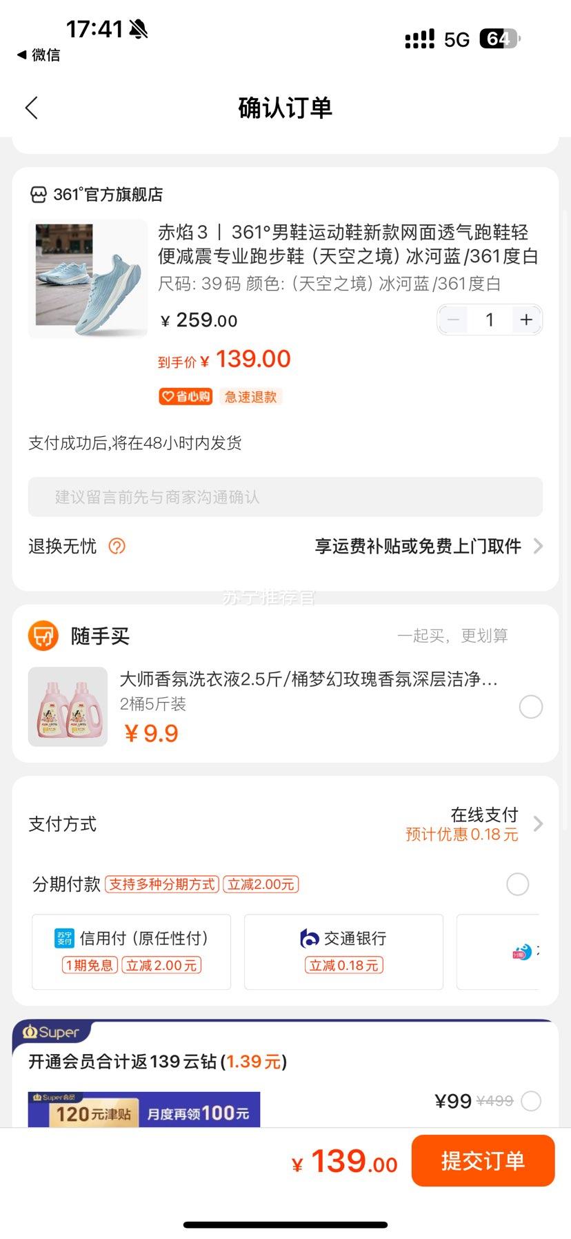 361 3 Ь˶͸רҵܲЬŻ֤