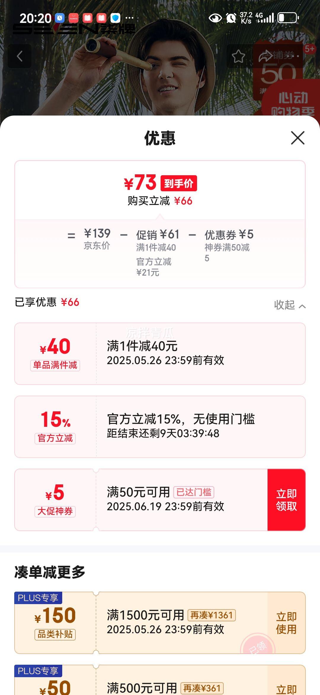 �����ٸɶ���T����2025�ļ��¿�ʱ�аٴ�����������Բ����������3330 �Ұ� L�Ż�֤��