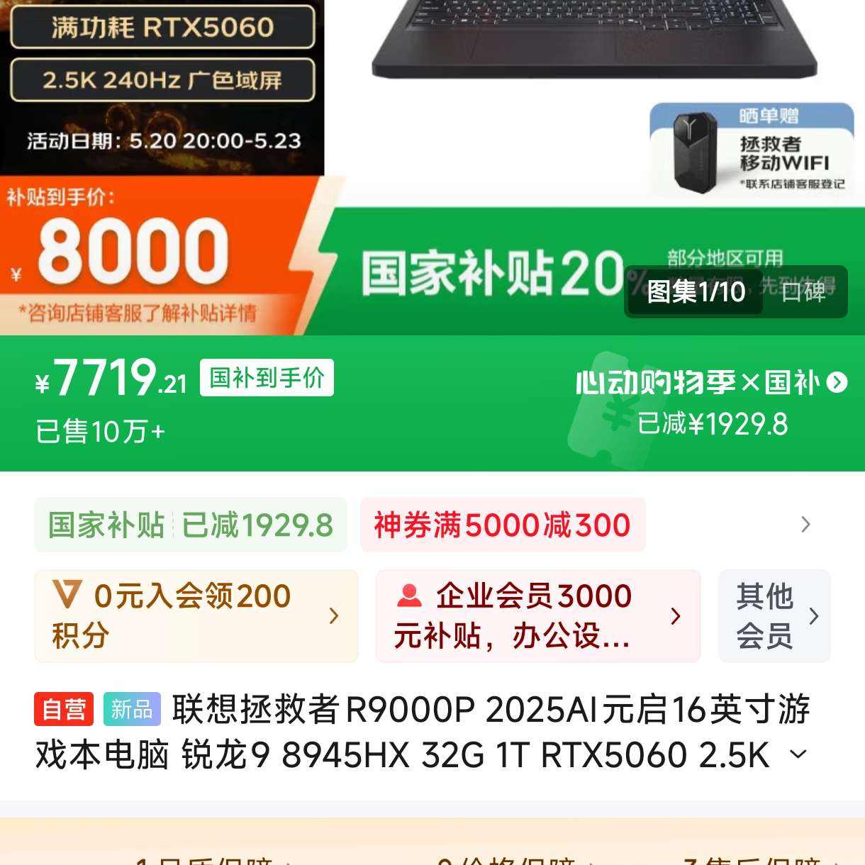 5000-300 5000-300