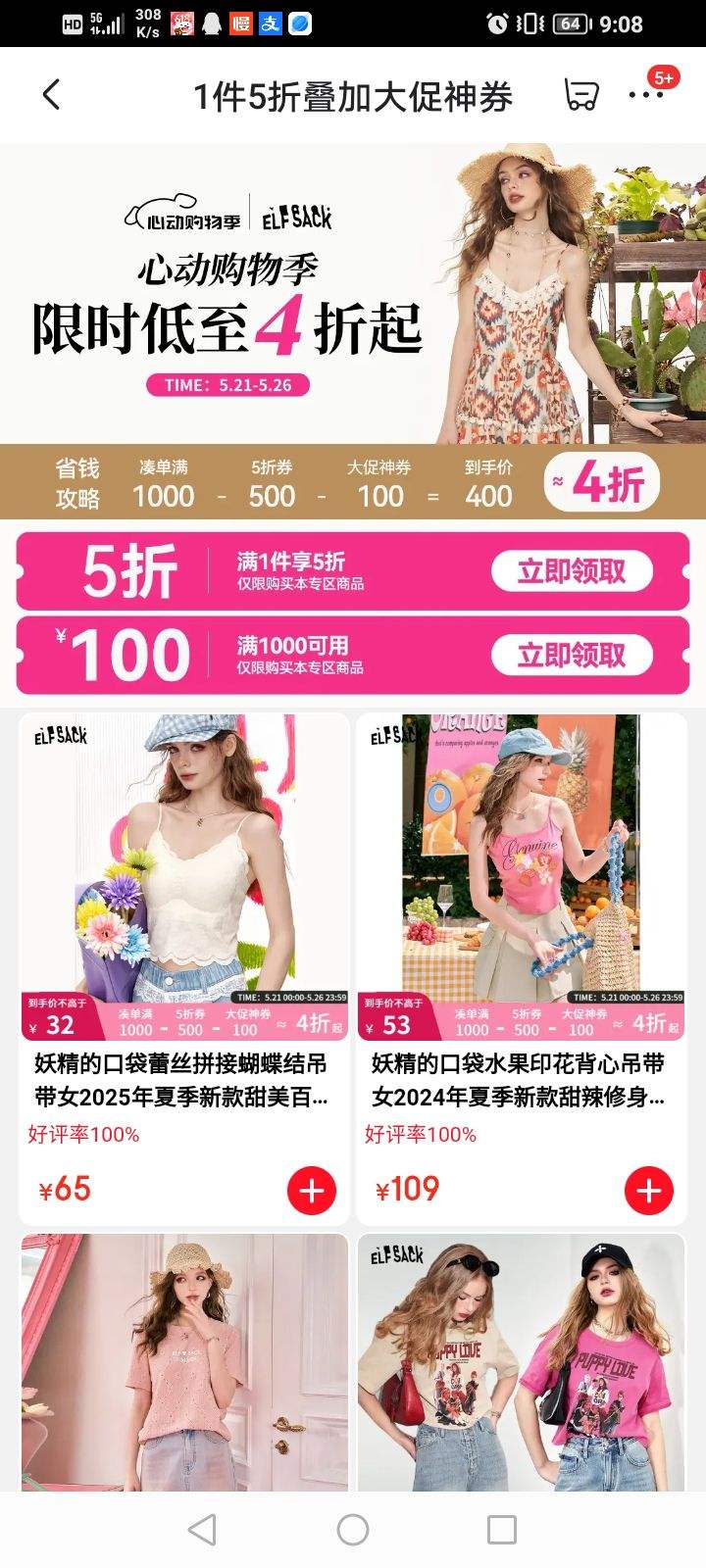 ̳ 15۴᳡ Ķ＾ ʱ4Ż֤