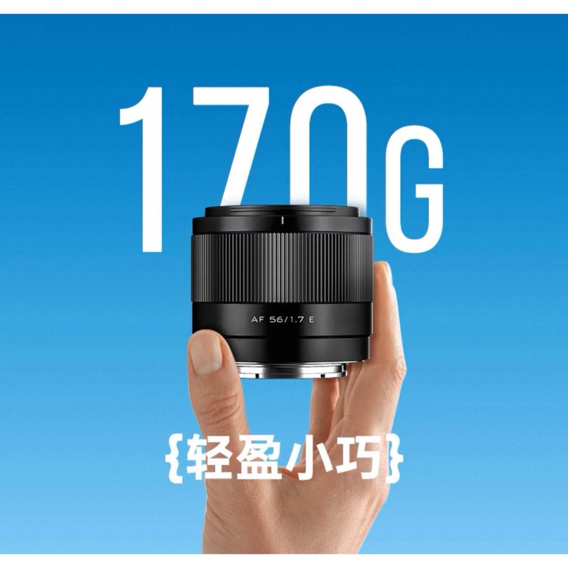 Ψ׿  56mm F1.7ͷXF/Z/E΢뻭ȦԶԽ832.03Ԫ+2697Խ