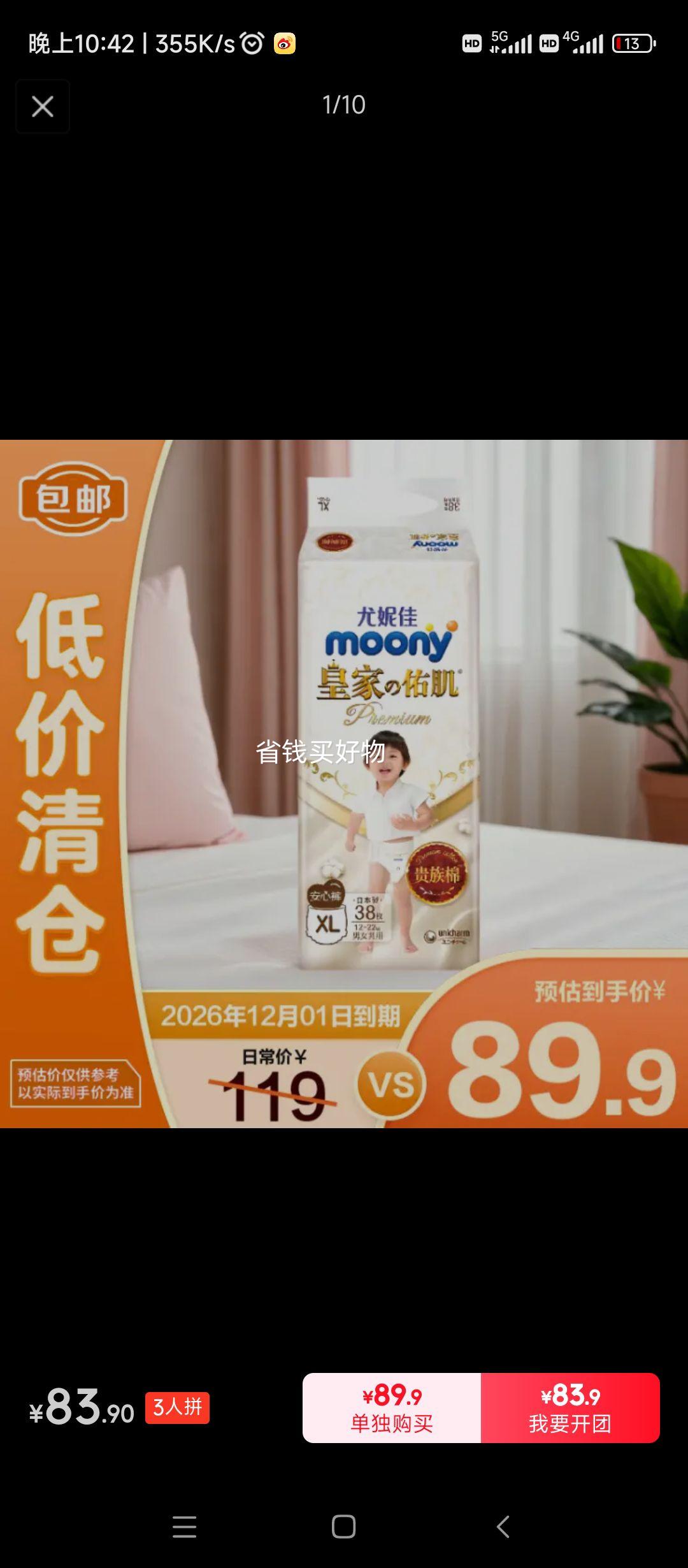 MOONYݼѻʼӼXL38Ƭޡ֡Ż֤