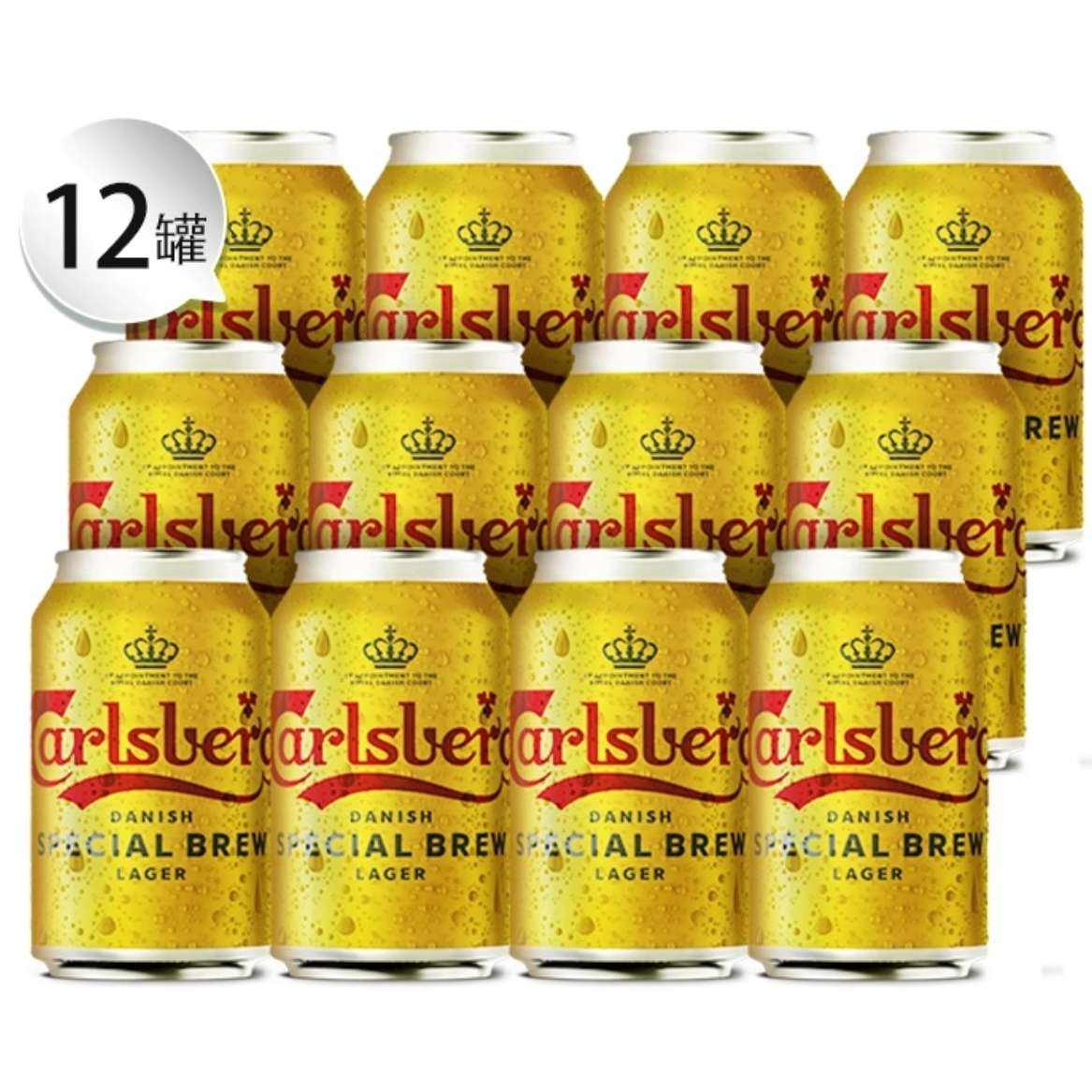 88VIPڣCarlsberg ʿ ơ330mL*1235.5Ԫ+150Խңȯ