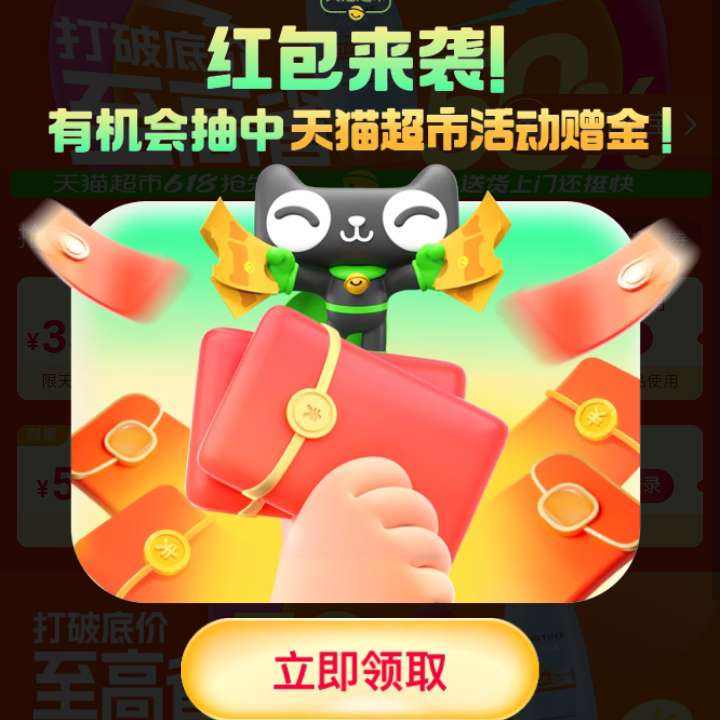 ëèкϮ ȡżҳ»618ϲǰ족50040/20020ԪȸϽȡ
