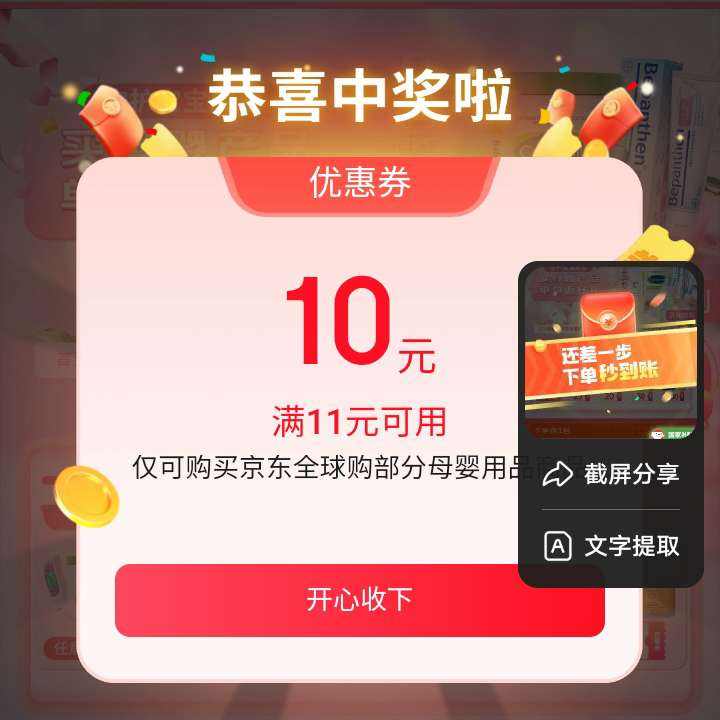  ȫĸӤ ȡ1110ԪĸӤŻȯȡ