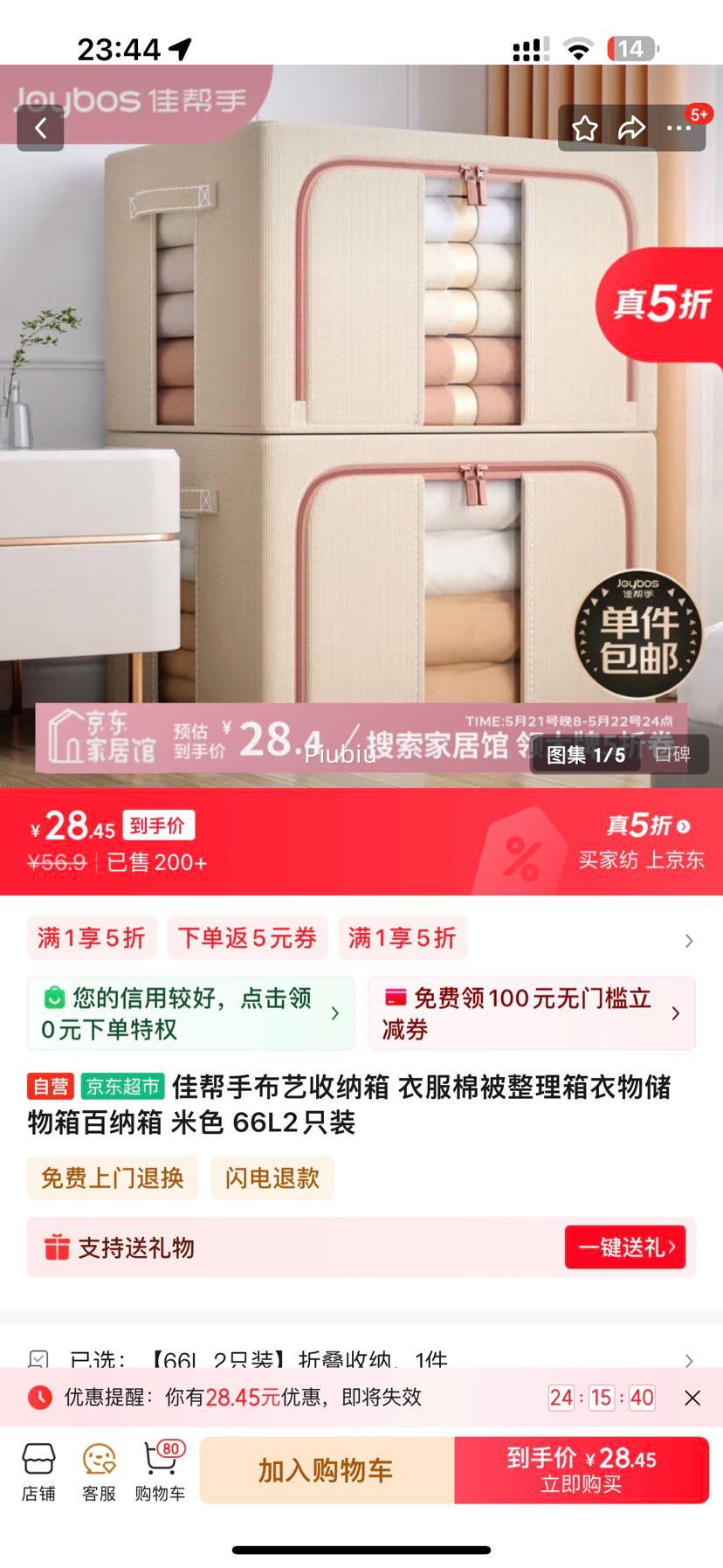 ����ȯ���Ѱ��ֲ��������� �·��ޱ����������ﴢ��������� ��ɫ 66L2ֻװ�Ż�֤��