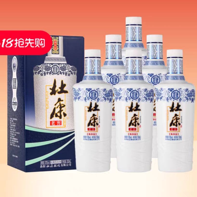 ſ Ͻ 50Ũ500ml*6ƿװ *2181.38Ԫ90.69Ԫ/䣨Խҵֿ12.22Ԫ