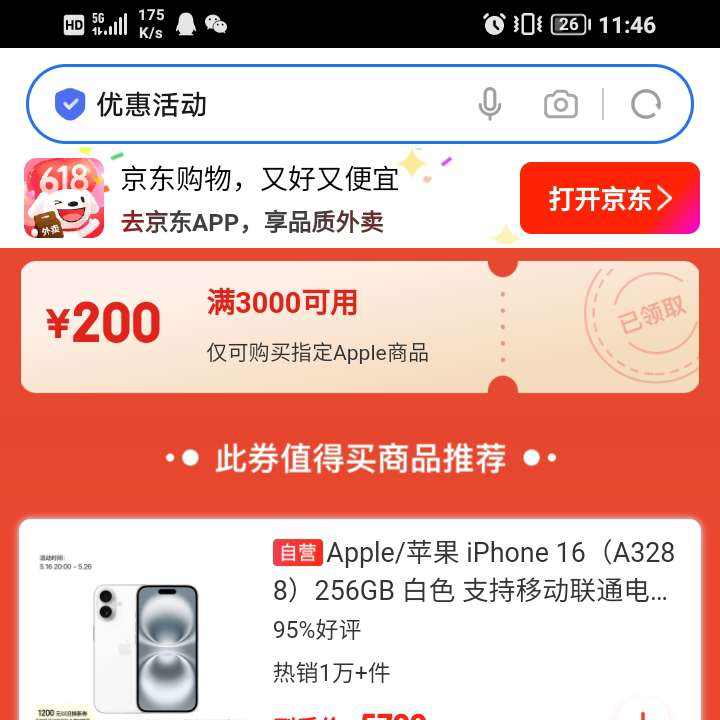 ̳ƻֻ3000200ԪŻȯȡ