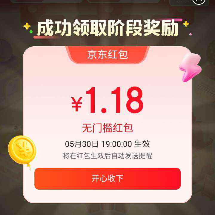 ë ƺ żʵ1.18Ԫ