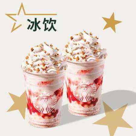 ǰͿ|˫ݮ֥ıǱִ41.5ƽһ20.5ǰͿ|˫ݮ֥ıǱ֣󱭣һȯ1м82Ԫּ۽41.5Ԫ