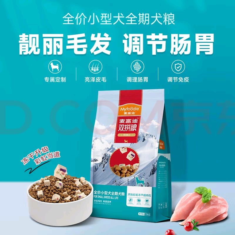 󸻵Ϲ ˫ƴ10kg ȮСȮţݮϺ̩*2plus302.2Ԫ151.1Ԫ/
