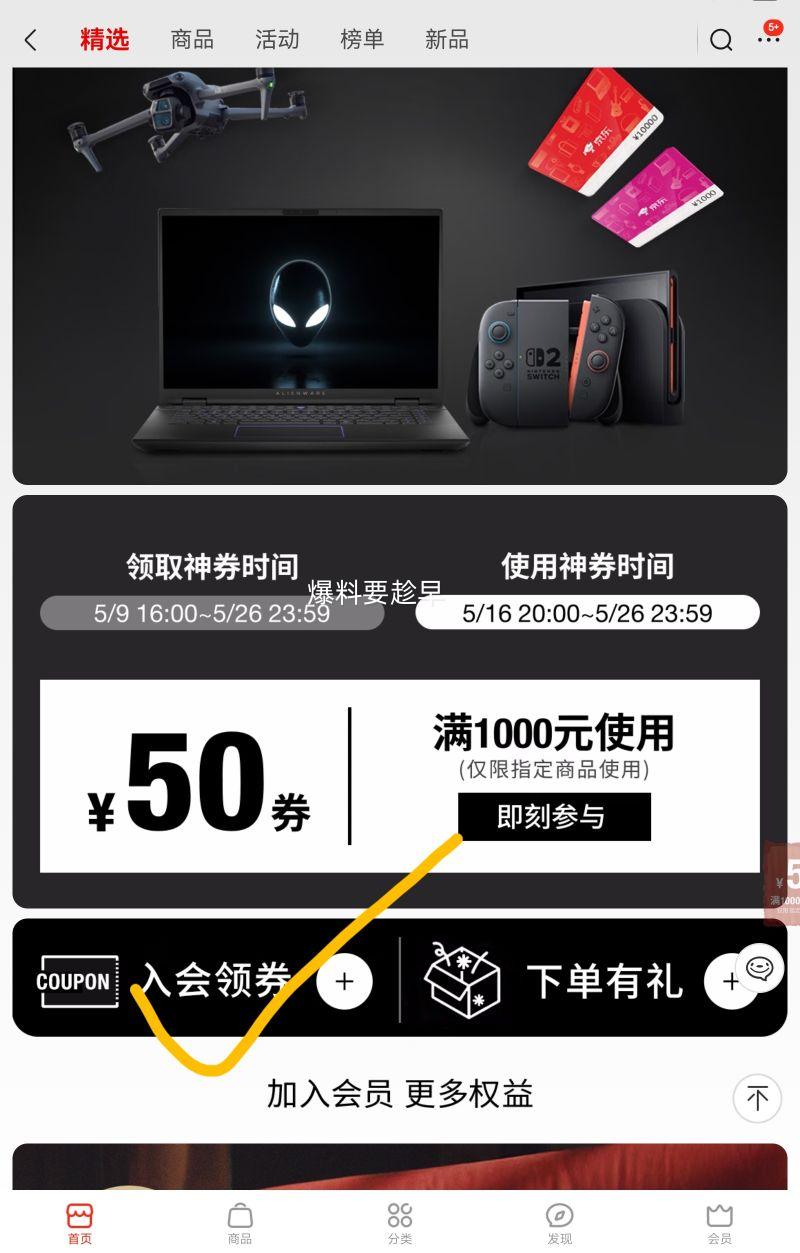 plus��Ա��MARSHALL����Ъ����WILLEN II �����Яʽ2�������������û��������ˮ��������С����  �ڽ�ɫ�Ż�֤��