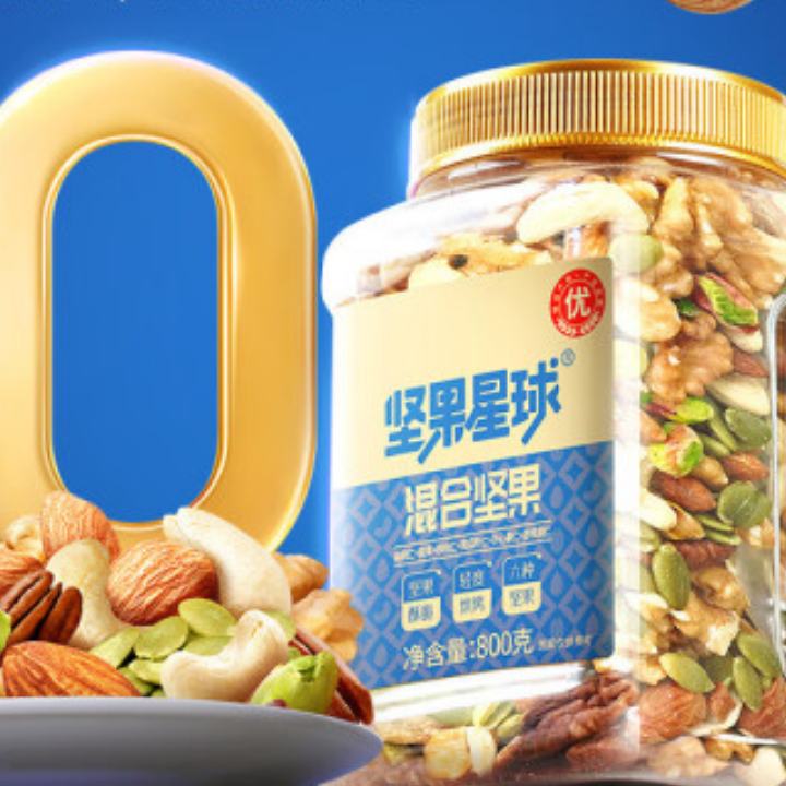 ¡ÿռ ϼʲʹɽʳ칫СԹװʳƷ 800g/ޡ6ִ118Ԫ59Ԫ/