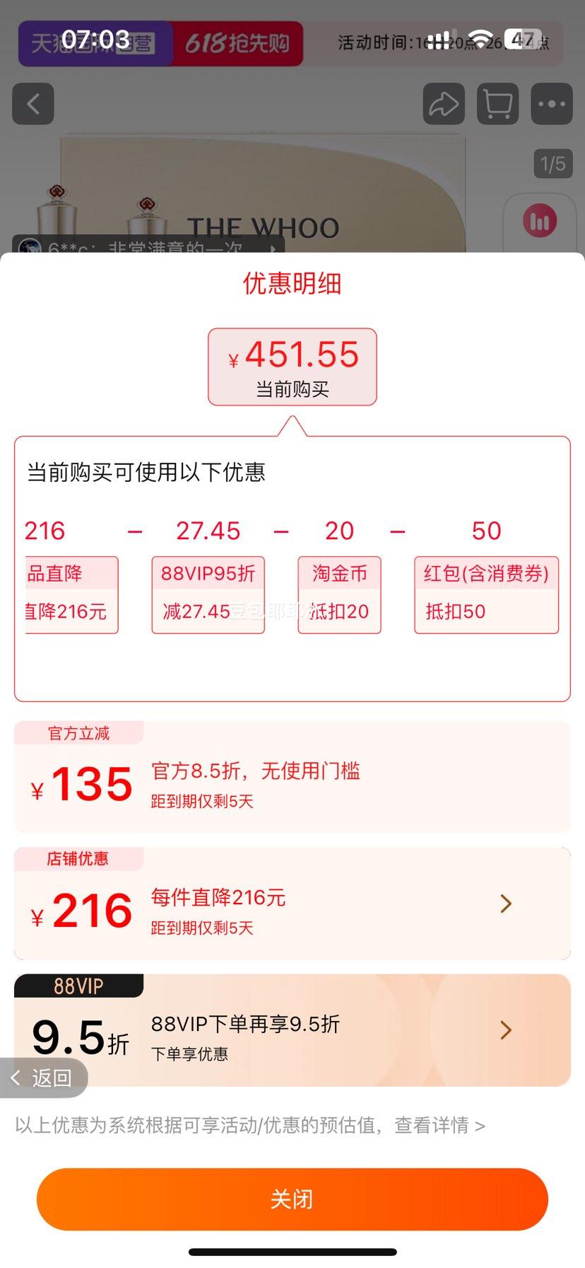 ����������ҫ�������ˮ����װ7�����Ż�֤��