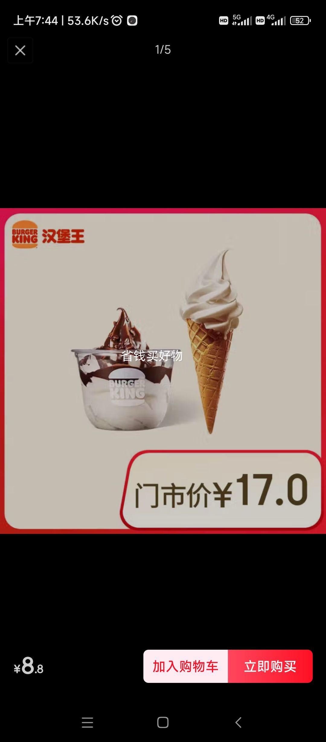 ��29������ÿ�������á������� ��Ʒ������  ����ȯ ����һ�����ȯ��������Ա�ա��Ż�֤��