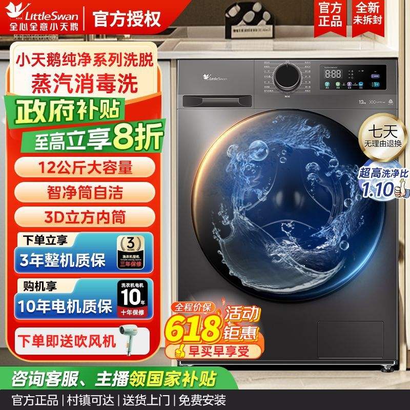20%С촿Ͳϴ»12ȫԶ098WDT65շ꡿1086.4Ԫ