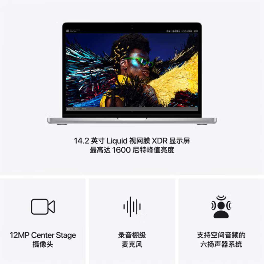 Apple/ƻAIʼǱ/2024MacBookPro14ӢM4(10+10) 24G 1TɫʼǱMCX14CH/A13419.01Ԫ