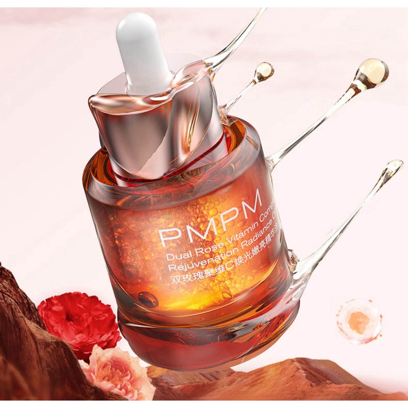 PMPM õ徫30ml+ͬ滻װ30ml+ͬװ15ml+ͬ5ml+õĤ10Ƭ+һ֧229Ԫ