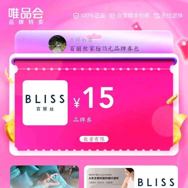 ΨƷŻȯ200-15Ӫ