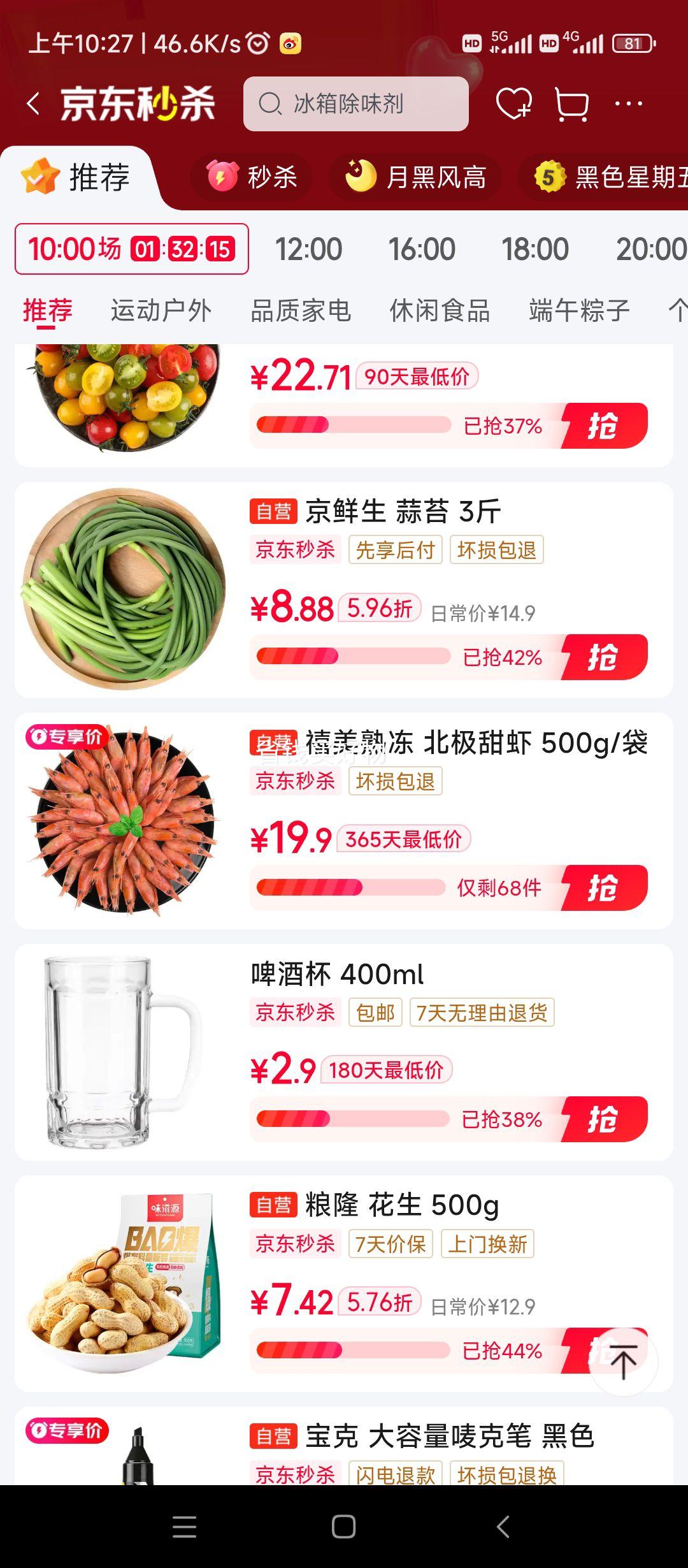 ô춳Ϻ 1/ 65-85ֻ (MSC֤) ͥ۲ Ż֤