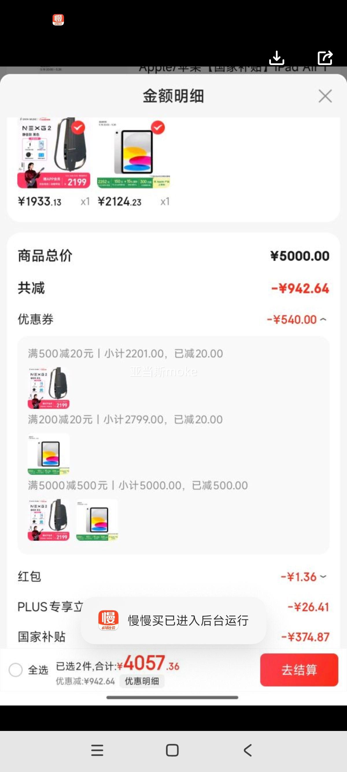 �ٽ��ۣ�Apple/ƻ���������Żݡ�iPad 11Ӣ�� A16оƬ2025��� ƽ����� (128GB WLAN��/ѧϰ�칫����)��ɫ�Ż�֤��