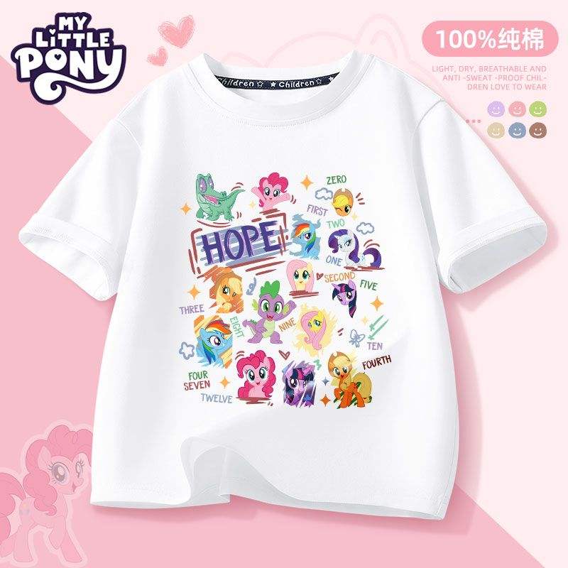 My Little Pony С Ůͯ޶t29.25Ԫȯ