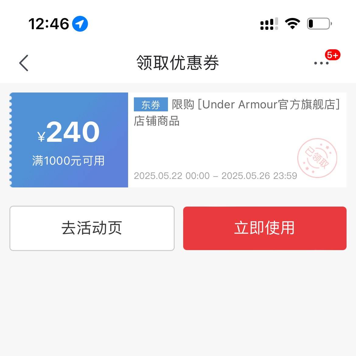 þ ٷ콢 1000-240ԪŻȯPLUS