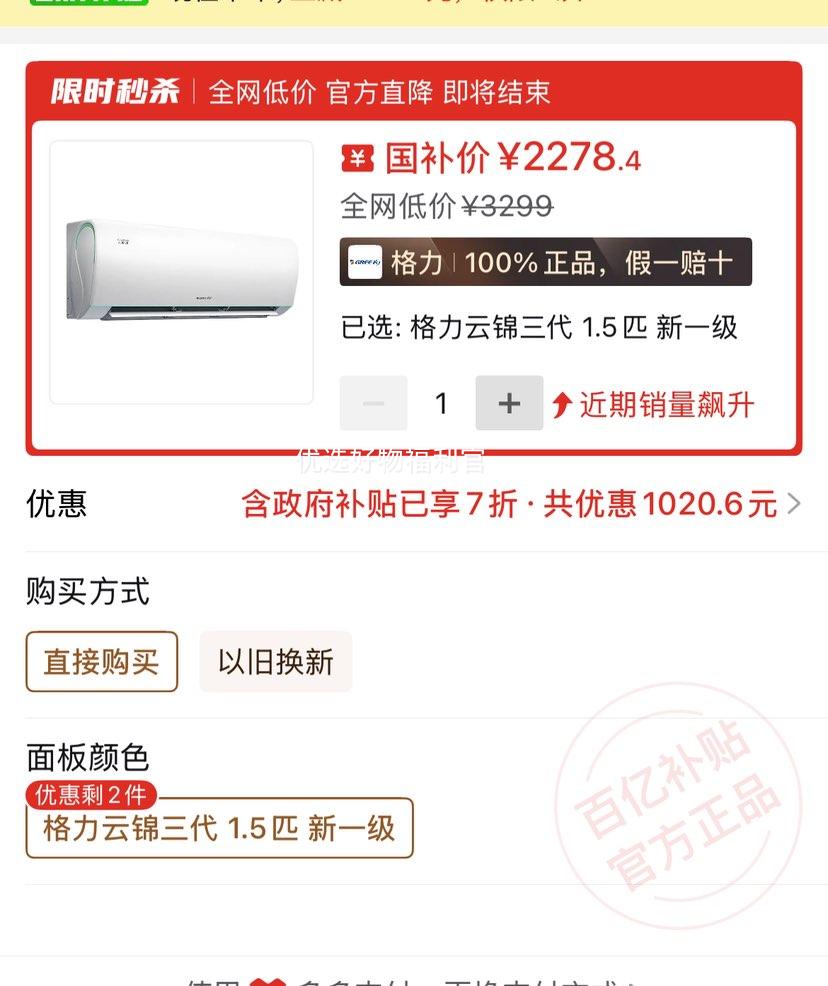 �����յ��ƽ�����1.5ƥ��һ����Ч��Ƶ��ů�һ��Ż�֤��