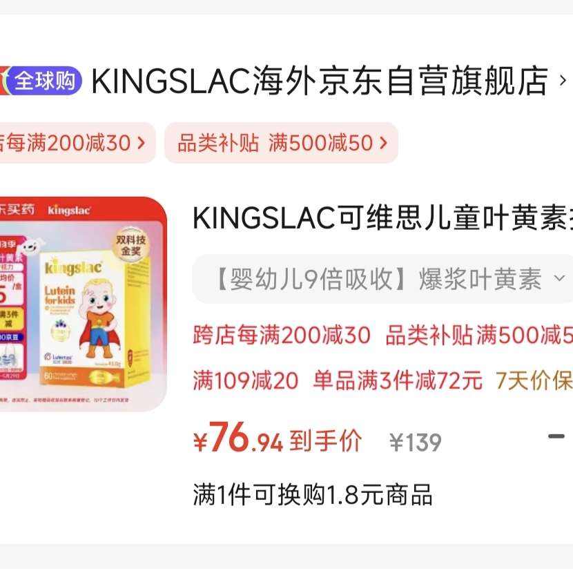 KINGSLACά˼ͯҶػ0׻άA 60/ƿÿ20030Ʒಹ5005010920