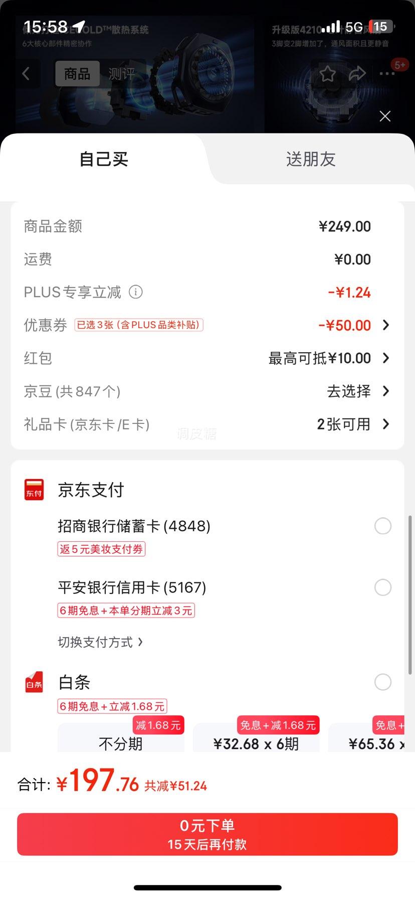 Plus:����5Pro�����ֻ�ɢ�����뵼��AI���±��� ����-20����Ϸֱ��������������ƻ��ƽ���ħIQOOһ�Ӿ������Ż�֤��