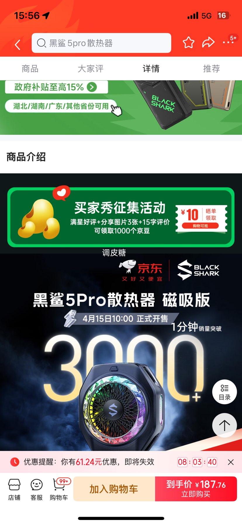 Plus:����5Pro�����ֻ�ɢ�����뵼��AI���±��� ����-20����Ϸֱ��������������ƻ��ƽ���ħIQOOһ�Ӿ������Ż�֤��