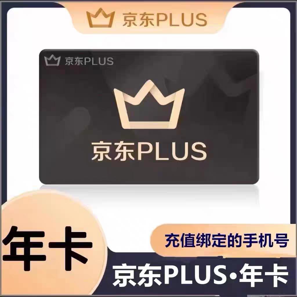 PLUSԱһԱ俨꿨Ա12·Ƕһֱ27.8Ԫ