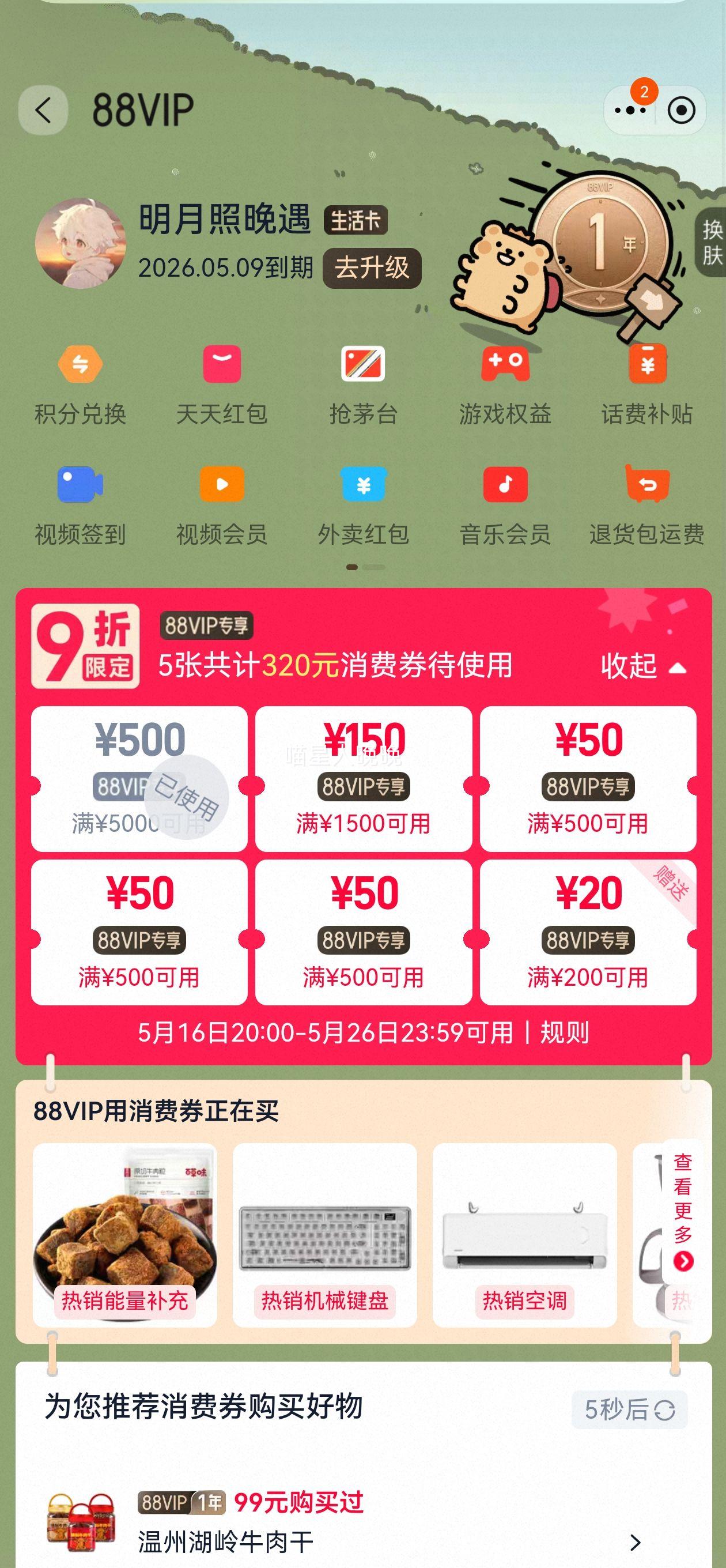 ������������ergobaby���¼���-Aerloomϵ���Ż�֤��