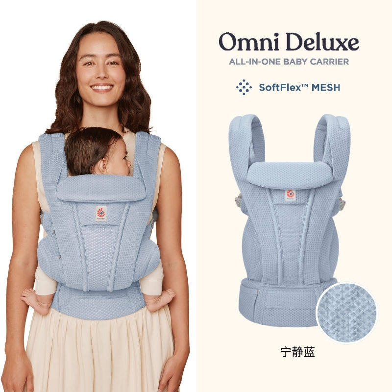 èƷOmniDeluxeӤ͸1749Ԫȯ