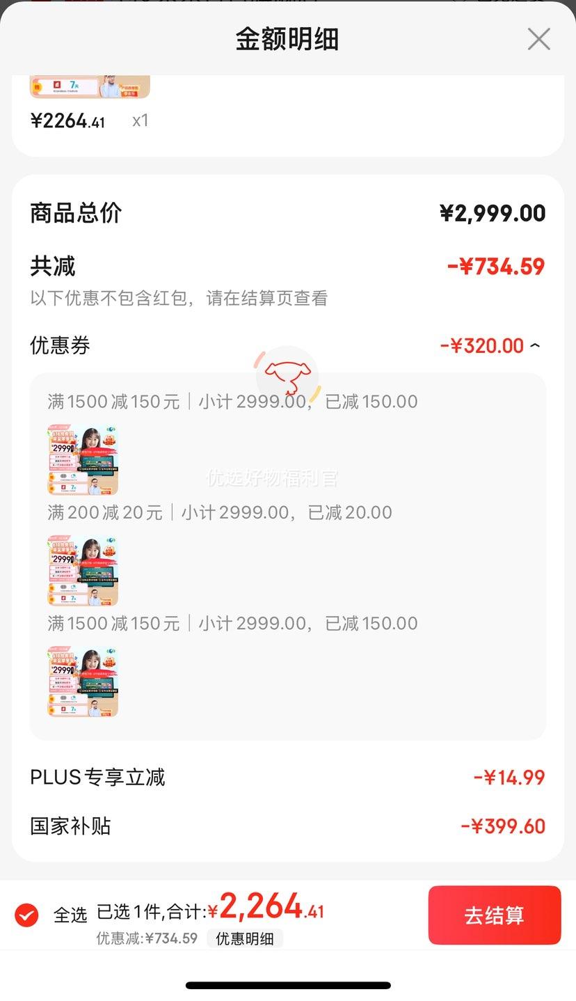 PLUS���ʣ�С��ѧϰ��K16 Pro��˼��ѧ��(6+256GB)Сѧ���и���ѧ��ƽ�� �山���и�˼�� �Ż�֤��