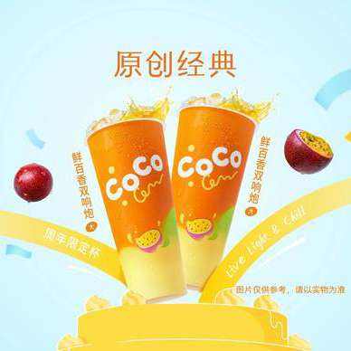 CoCo|CoCo28꡿ʰ˫һһ13.9ԭ30ػ4.713.9