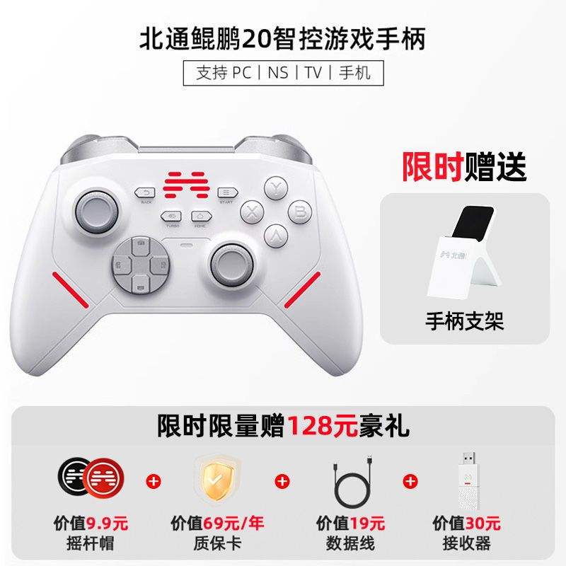 ͨ20Ϸֱģǿswitchsteamƽ콢152.15Ԫȯ